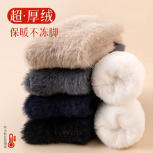 ˮ���q�m��Ů��Ͳ�ﶬ���ӽq�Ӻ�ë���׺ڰ�ɫ���Ӯa��ůëë�m