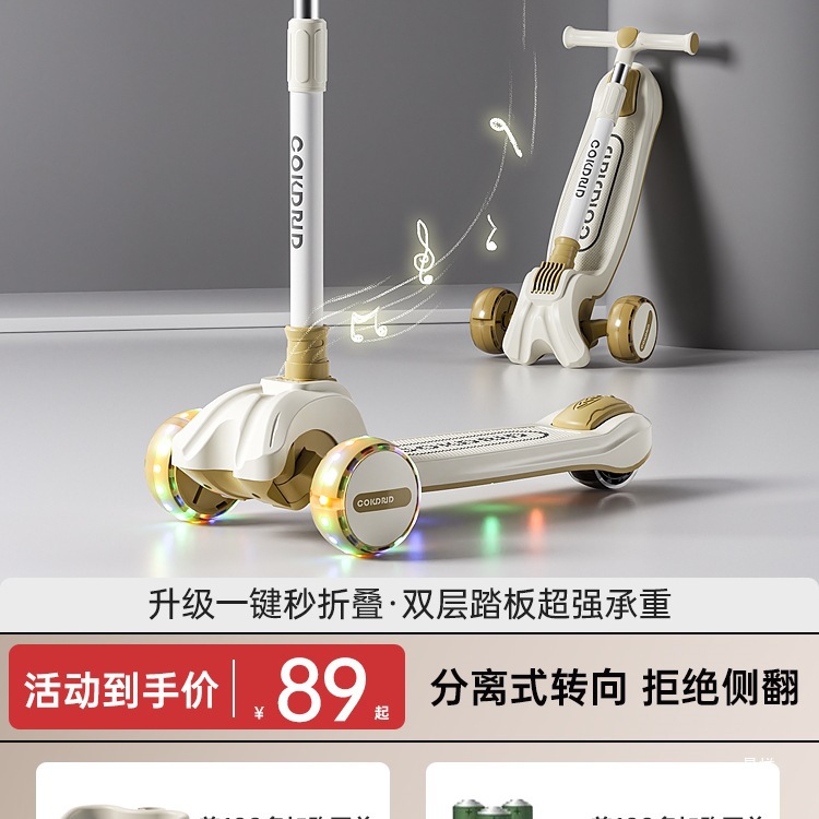 Children's Scooter 3-6-12 Years Old Children's Boys and Girls Baby Folding Pedal Children's New Slippery Slippery Slippery Car