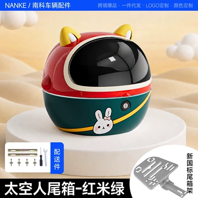 Electric car tail box | bikes - three-colors-trunk-new-national-standard-model-bracket-replacement-backrest