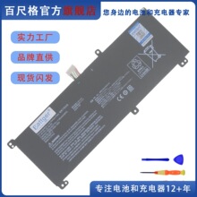 适用雷神911M 911S  Dino X6/X7a/X8/X5Ta/4k SQU-1609笔记本电池