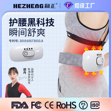 腰部舒緩器放松和正腰部拉伸器支撐靠墊保暖熱灸腰間盤突出護腰帶