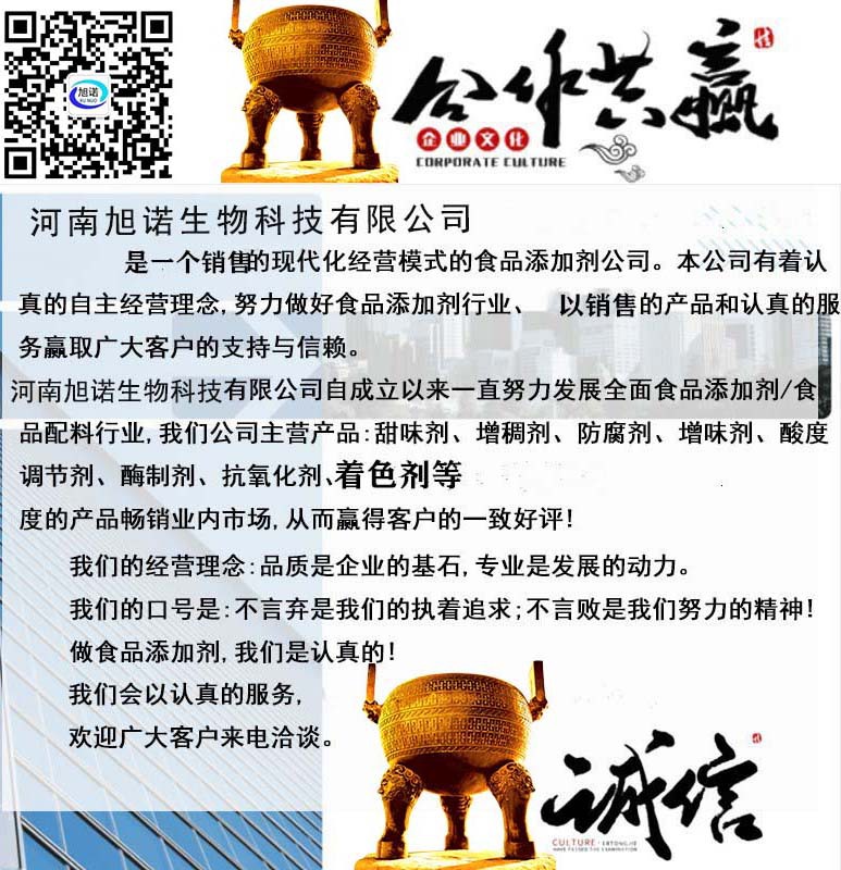 诚信鼎剪切后 JPG