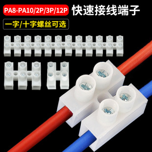 ��������̨PA8-PA10�Ӿ��^�Ӿ��A�Ӿ��^�����Ӿ��������Ӿ�����