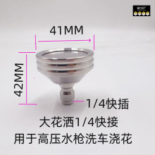 ߉ϴCP䓻^1/4ӿ4000PSIϴ݆̥