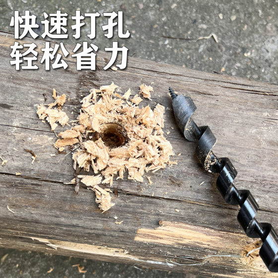Hand twist drill woodworking manual twist drill 25mm outdoor lengthened drill