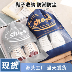 既製の不織布靴袋、旅行用防塵巾着袋、衣類と靴の収納袋、季節の靴巾着袋、卸売