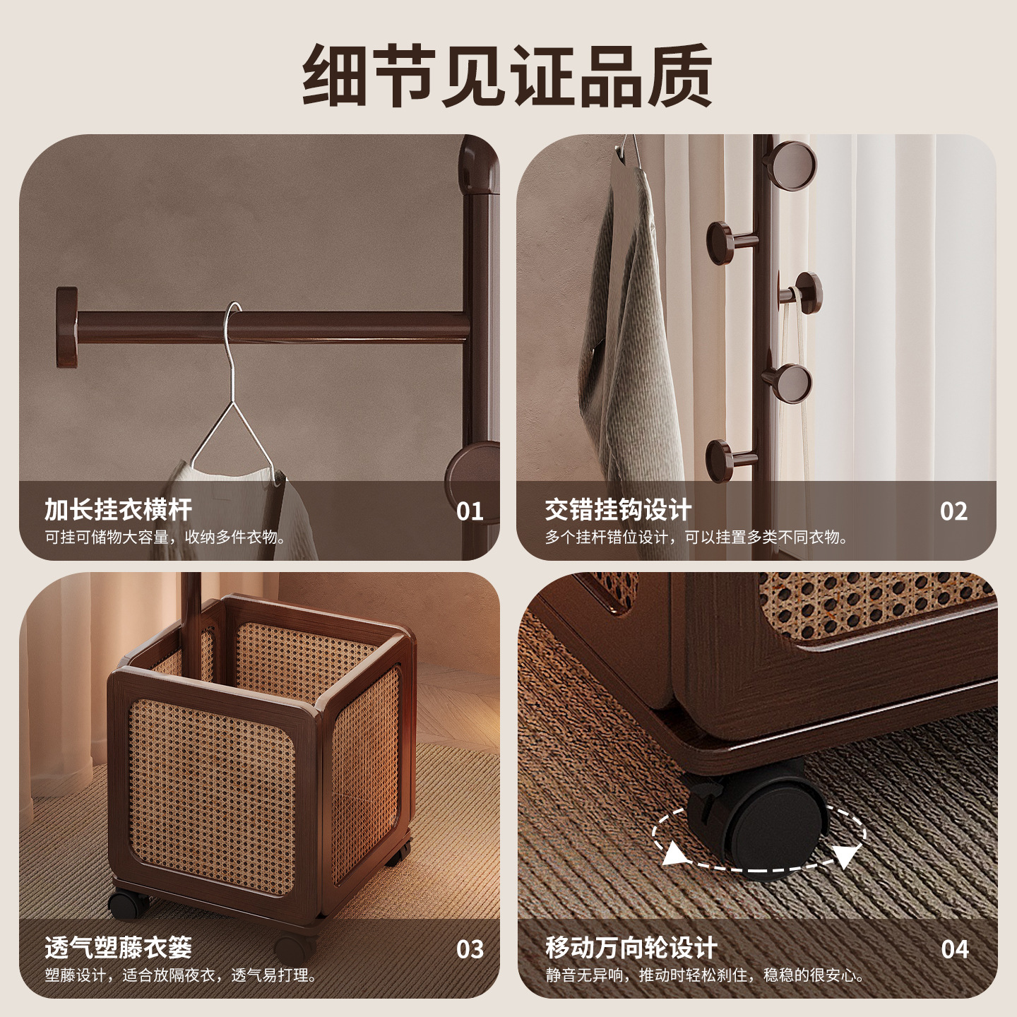 Percha de ropa de madera sólida tipo varilla de piso simple para el hogar de almacenamiento de ropa de dormitorio de acabado vertical percha de ropa móvil