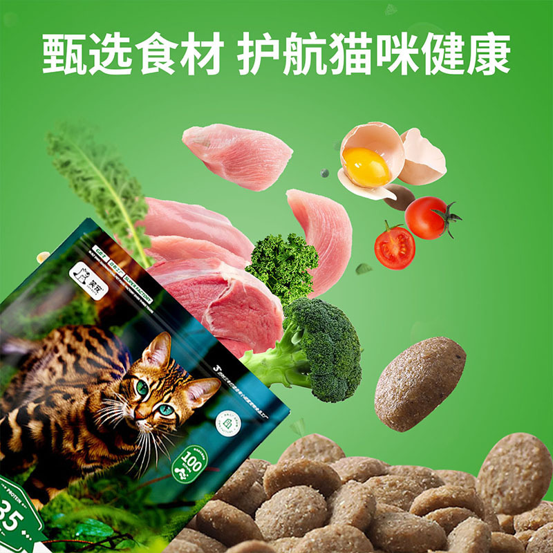 笑顔ペット キャットフード 定価 主食 子猫用 生肉配合 穀物不使用 低アレルギー性 高品質 フルステージ 大袋 キャットフード|undefined