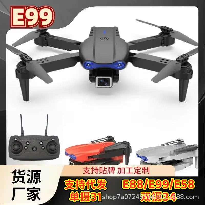 Transfronterizo E99 control remoto mini evasión de obstáculos plegable UAV de alta definición fotografía aérea helicóptero de larga duración juguetes modelo de avión