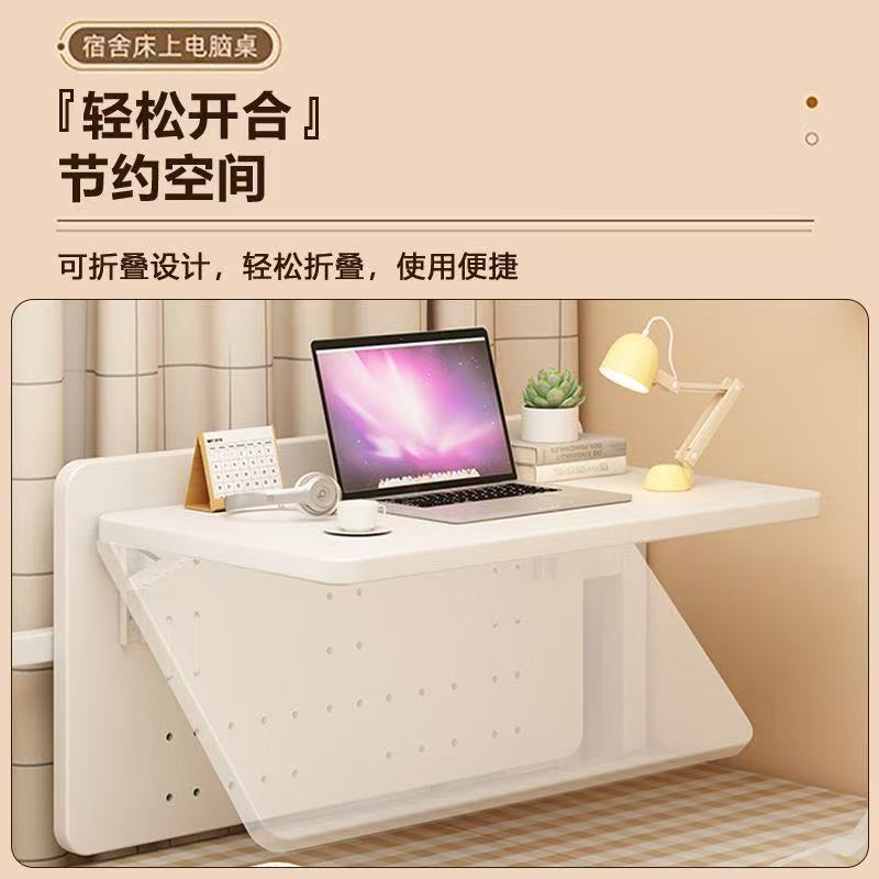 Student Dormitory Bed-Side Hanging Desk, Stackable Bed-Side Desk, Lazy Desk, Laptop Desk, Hanging Desk