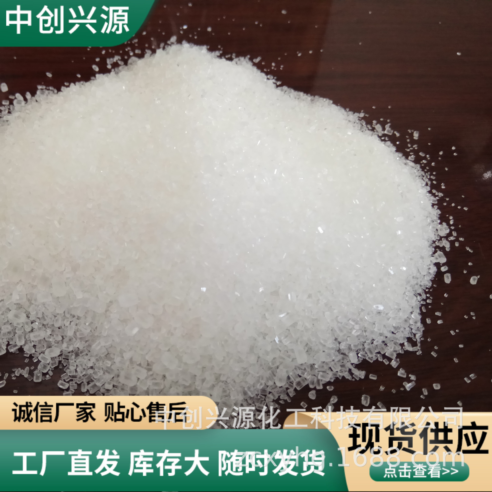 批发硫酸铵农用硫酸铵颗粒氮含量21%工业农业用硫酸铵