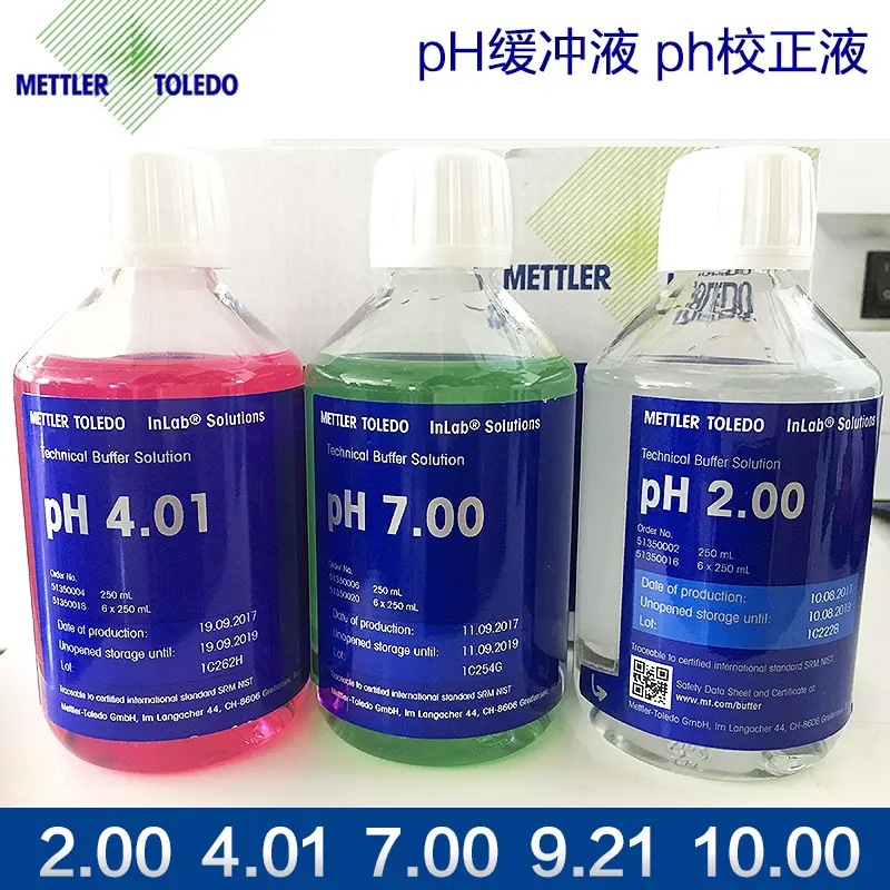 供应梅特勒12.88ms/cm电导率标准溶液