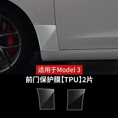 Paint Protection Film Modification, Car paint protective film - suitable-for-model-3-front-door-protector-refreshed-3-universal-fit-suitable-for
