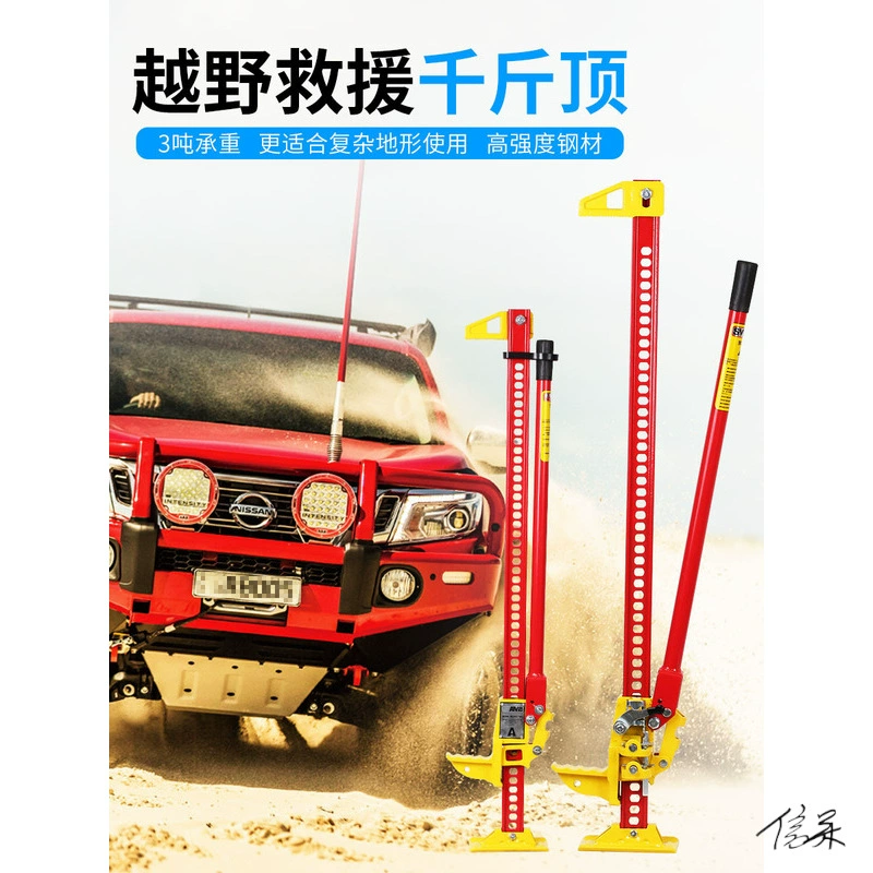 Гидравлическая удочка для скалолазания обезьяны, горизонтальная разделенная временная технология имени SMAPART, внедорожный фермерский стержень для скалолазания на крыше, обезьяна