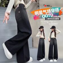 女童裤子春秋外穿2026新款女孩刺绣渐变色窄版阔腿裤儿童牛仔裤潮