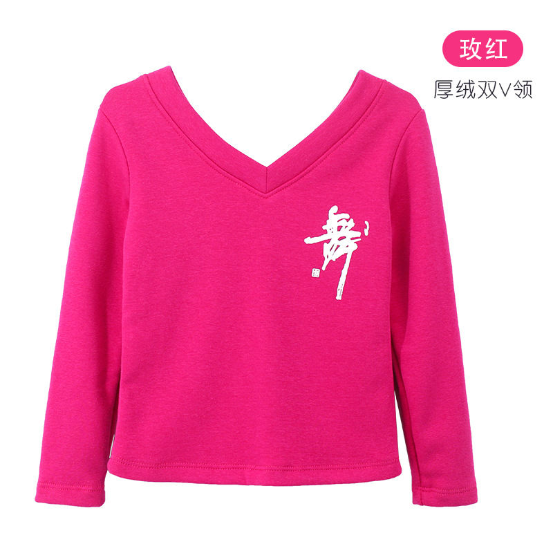 Ropa de baile para niños Otoño e Invierno de manga larga forrada de lana engrosada ropa de práctica para niñas camiseta caliente superior suéter de baile al por mayor