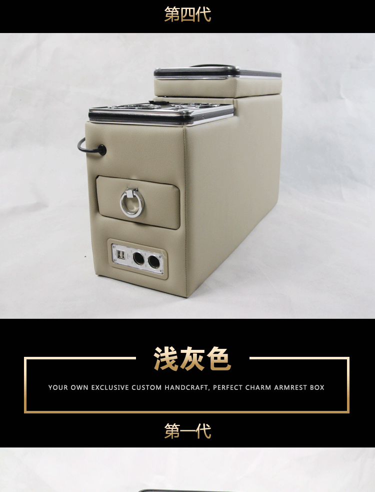 Guangqi Jiao xinglang armrest box modified new overlord estima Geris NOAH,VOXY, fuel type