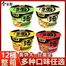 ����һͰ�����末����ĸ�u����ţ����ʽ�����ʳ����12Ͱ�b����
