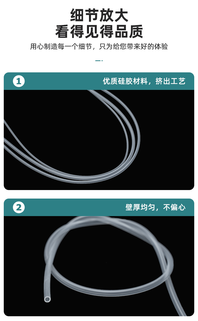 华标详情页最终版_07