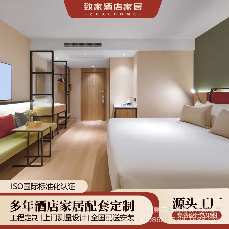 Hotel Furniture Standard Room Full Set Customized Double Bed Large Bed Standard Room Hotel B&B Whole House Design and Production Source Manufacturer