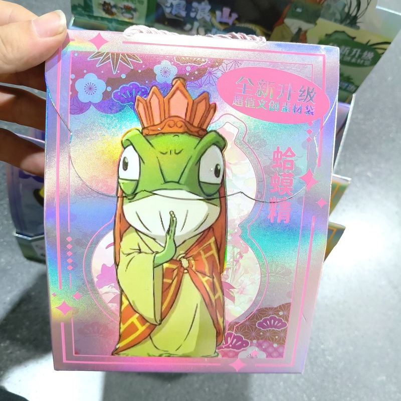 新款浪浪山小妖怪惊喜文创盲袋潮玩周边文具套装学生奖品兑换礼品|undefined