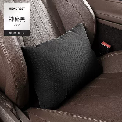 Headrest Maybach Cushion Car Lumbar - single-lumbar-support-high-end-perforated-breathable-style-mysterious-black