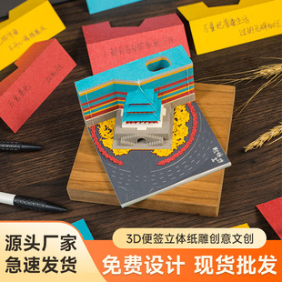 3D�㺞����ˇ�WУ���L���B��˺�������cģ�̈́����OӋ����ˇƷ����