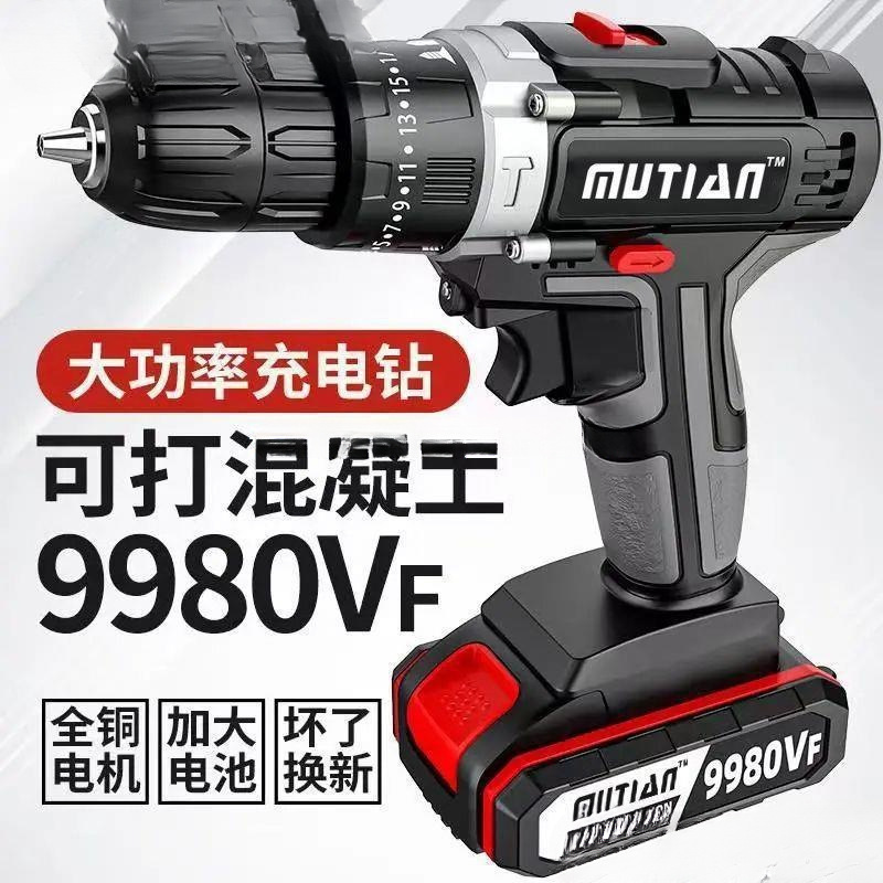 德国进口工业级功率手电钻锂电双速充电钻冲击钻家用多功能电批发