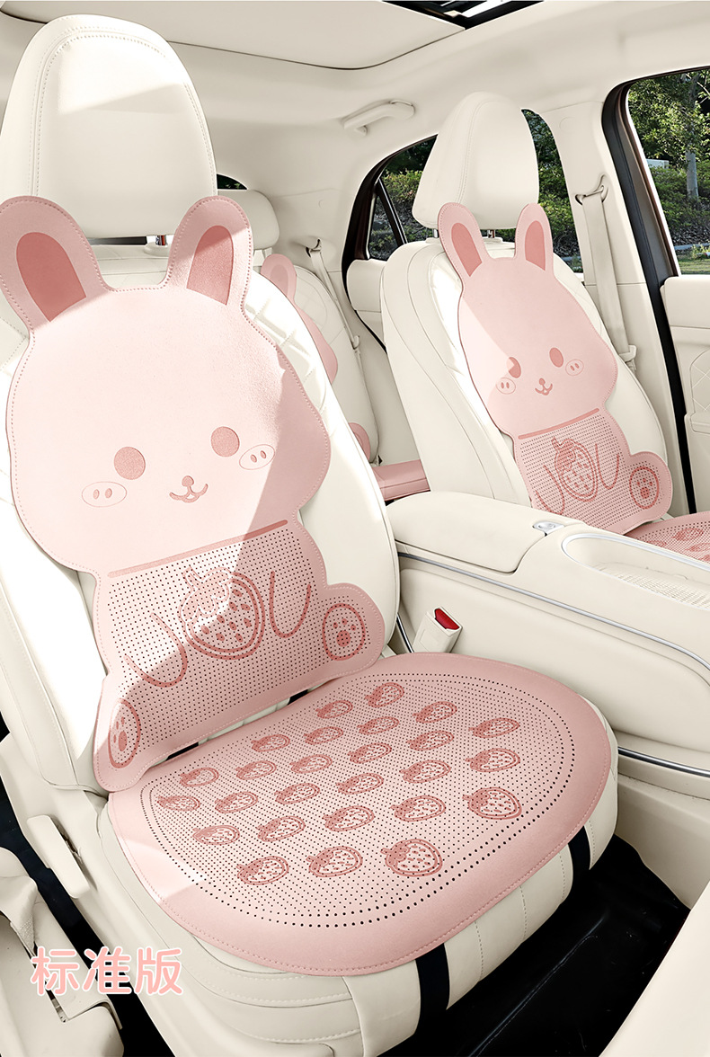26 Years New Model Cute Little Rabbit Faux Fur Half-Cover Saddle Pad Car Seat Cushion Cover Universal for All Seasons