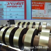 批发进口0.125mm厚三菱黑色PEI膜pei薄膜NB-125