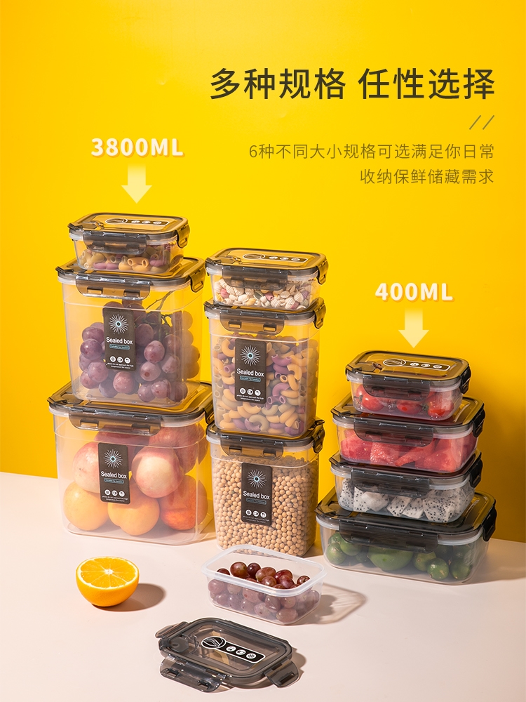 Sealed Cans for Grains, Kitchen Storage, Food-Grade Transparent Plastic Cans, Boxes, Snacks, Dry Goods, Tea Storage Cans