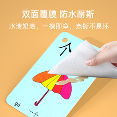 工廠直銷 兒童象形識字卡片幼兒園寶寶看圖認字卡片批發