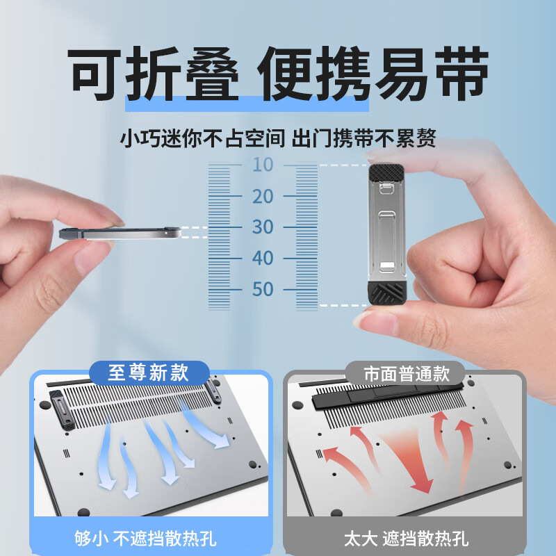 Soporte de enfriamiento de Elevación plegable ultrafino de la aleación de aluminio