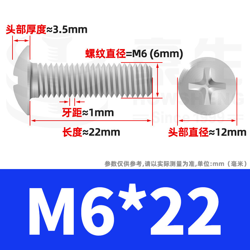 TM 鉄メッキ白亜鉛十字穴付き大皿頭ネジ傘頭ボルトキノコ頭ネジ M2/M3/M4/M5/M6|undefined