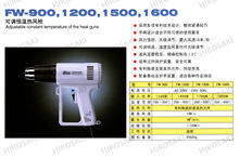 �V���S���ߝ��ߜ؟��L��FW-900 FW-1200 FW-1500 FW-1600