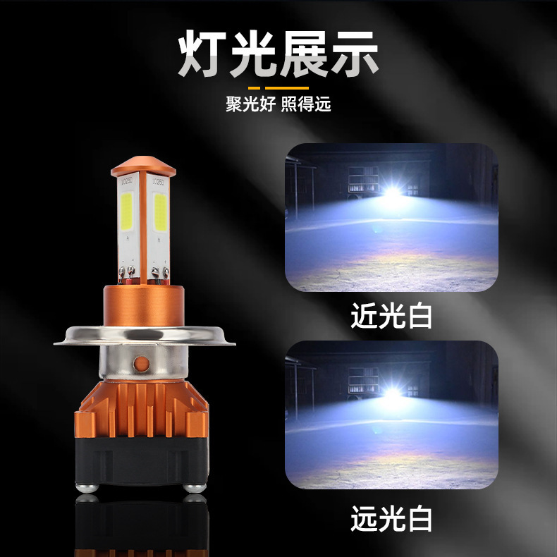 Motorcycle LED Headlight Three-Sided H4 White Motorcycle Spotlight