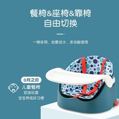 【代理】ベビーチェア携帯多機能ベビーチェア子供用食事椅子