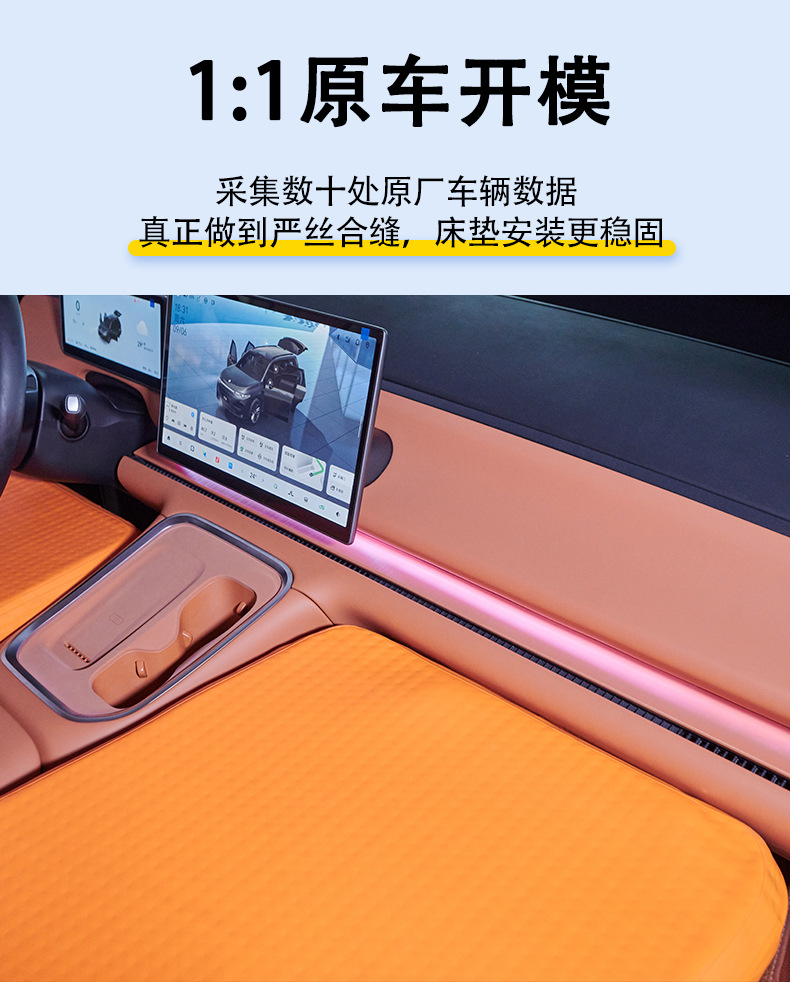 Lingpao C10/C11/C16 Brushed Car Air Mattress Travel Sleeping Pad Front and Rear Camping Sleeping Artifact