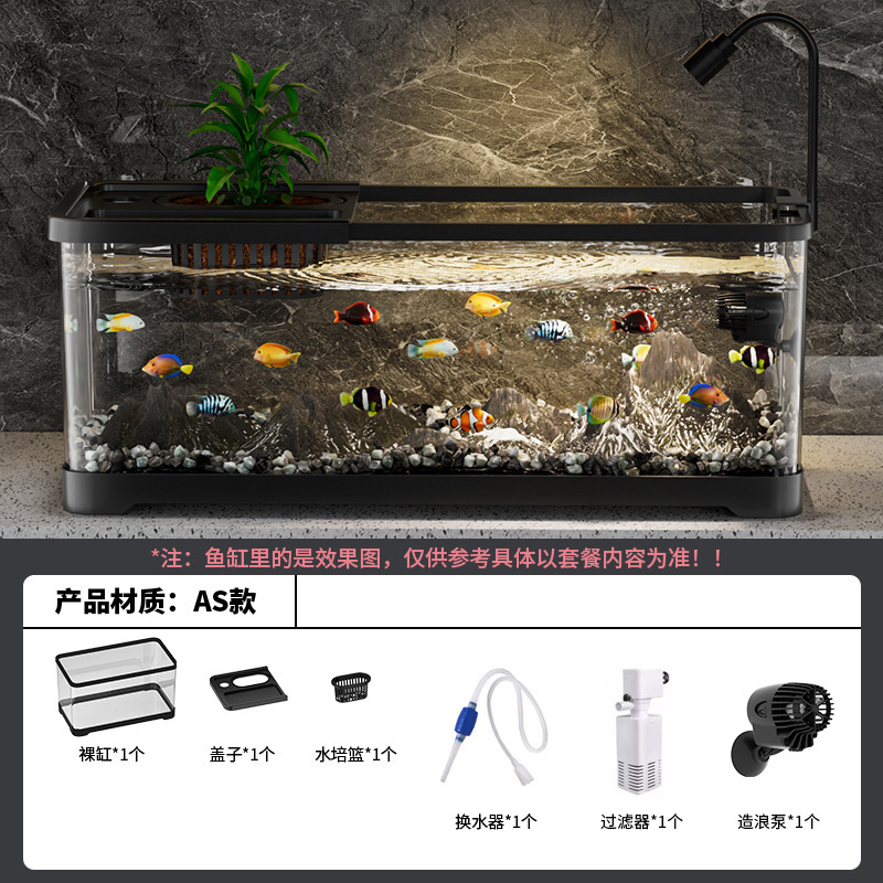 厳選されたデスクトップ水槽、家庭用波生成ネイティブストリーム水槽、酸素化自己循環式高透明度カバー付き怠惰な水槽|undefined