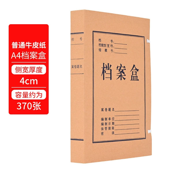 520 gram, 4cm