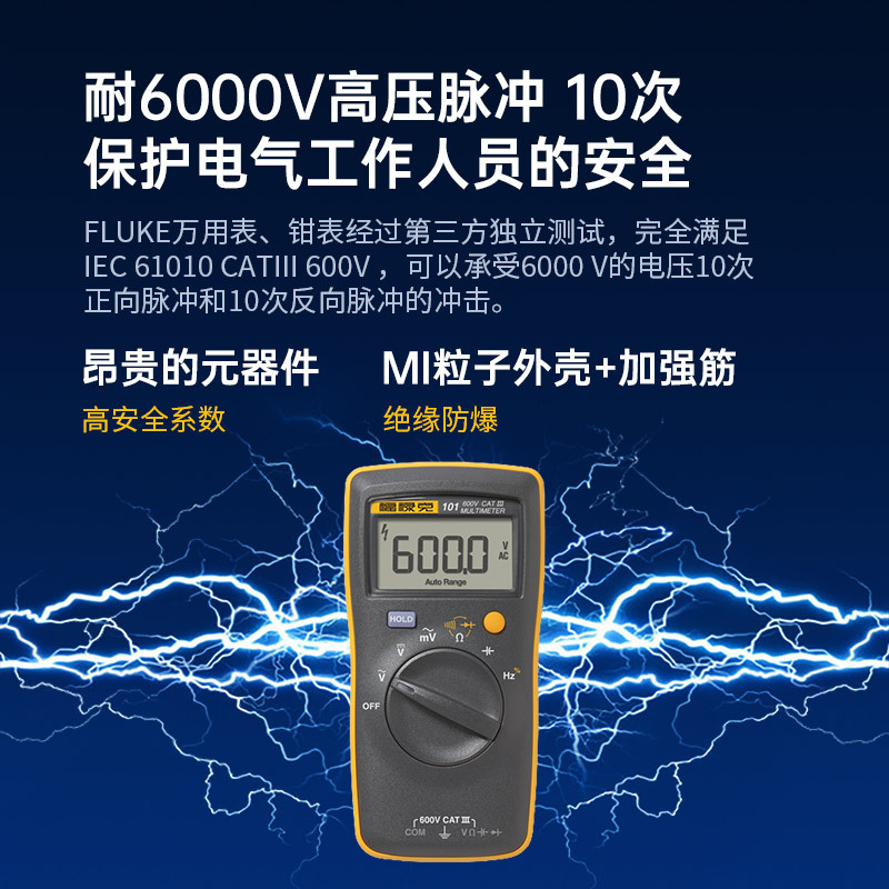 Fluke Fluke 101 Mini multímetro pequeño 106 oficial multiímetro digital genuino 107 especial para electricistas