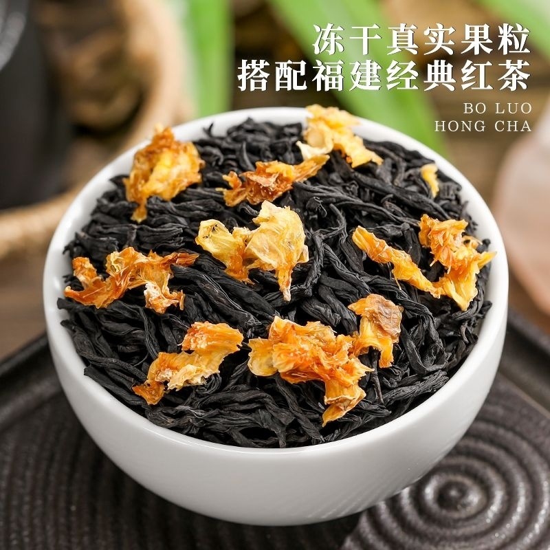 [파인애플 홍차] [125g봉지] [시험판]-[정통 파인애플 홍차를 맛보세요]