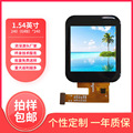 1.54寸显示屏LCD液晶彩屏MCU/SPI-24P座子IPS高清电触摸智能穿戴