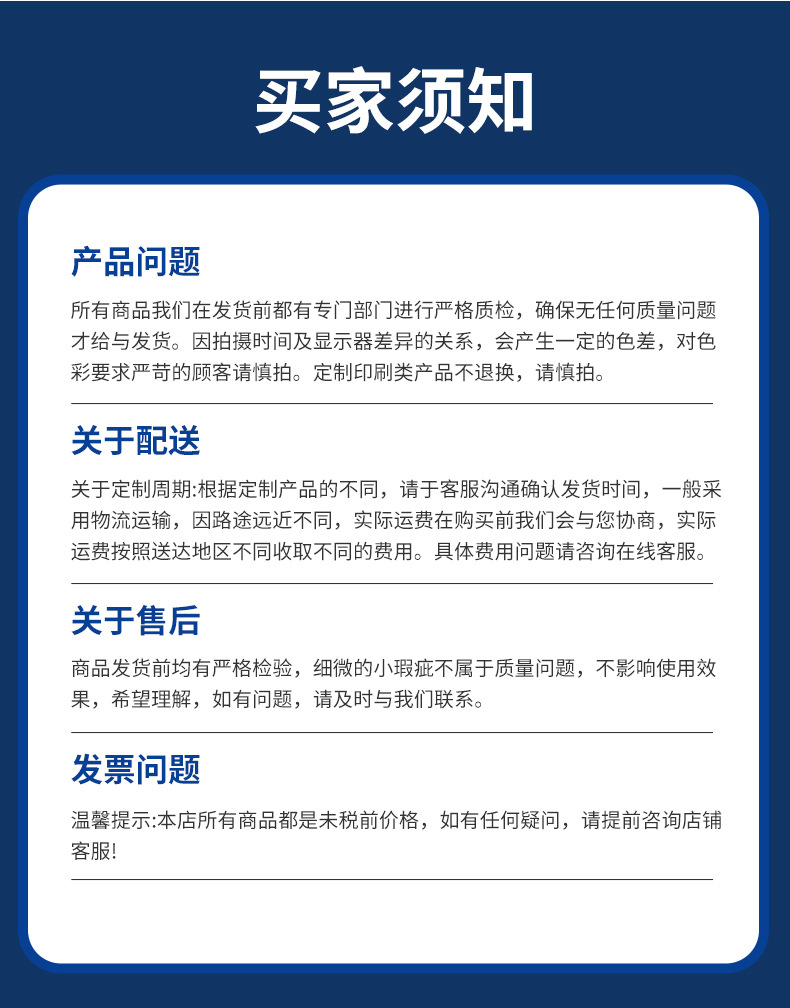 黄油小支润滑油脂详情页_11