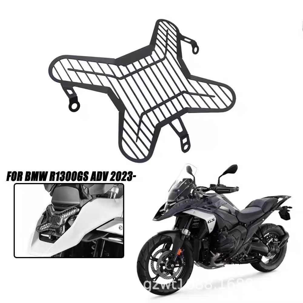 Suitable for Bmw R1300Gs Adv 23-24 Modified Headlight Protective Cover, Headlight Protective Cover, Protective Net