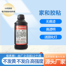 ����ճ�������Ϗ����z ����ž��a���o�ی���UV�oӰ�zˮ