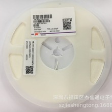 0603 8PF 风华原装贴片电容 0603CG8R0C500NT 50V 4K装 可售样品