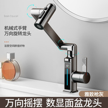 ȫ�~�f���@ˮ���^̨��̨����ϴ����ԡ���l���g���๦�ܙCе��