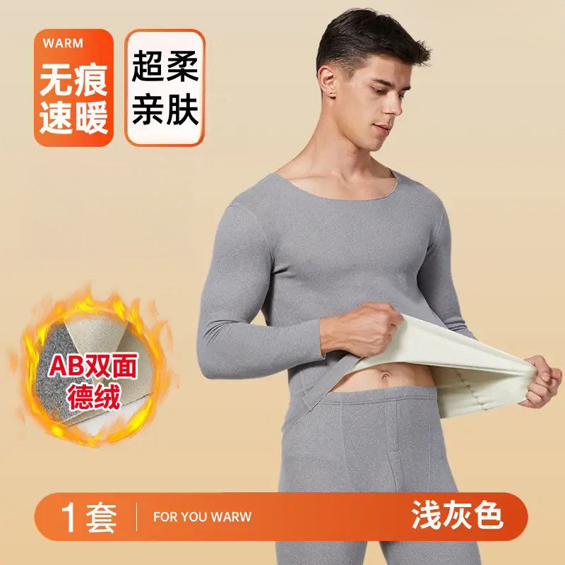 Fuente de fábrica de invierno pantalones de otoño hombre traje cálido de terciopelo engrosado traje de otoño de doble cara de terciopelo hombre traje cálido
