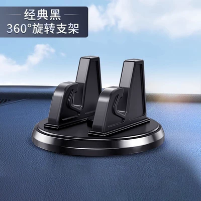 Car Mobile Phone Holder Car Dashboard Special Fixed Support Bracket 360 ° Rotating Nano Free Adhesive Base (Car phone holder) - basic-black-no-installation-required-360-degree-rotating-stand-high-viscosity-viscose
